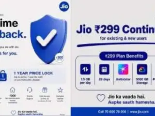 Jio Prime News | जिओ प्राइम: 300 मध्ये वर्षभरासाठी रिचार्ज महाग होण्याची चिंता दूर