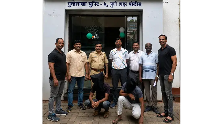 Pune Crime News