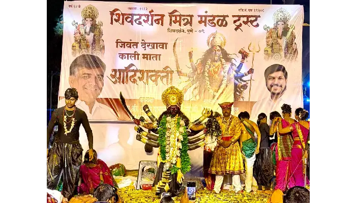 Pune News | Thousands of devotees experienced the ‘divine power of Adishakti’ brought to life!