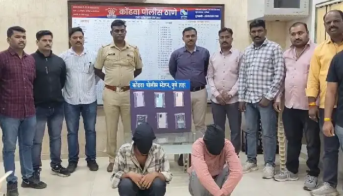 Kondhwa Pune Crime News | (Kondhwa) Pune: Thieves who forcibly snatched mobile phones and fled have been arrested