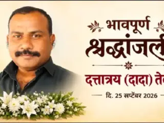 Policeman Death News Pune | पुणे :  पोलीस हवालदार दत्तात्रय तेलंगे यांचे हृदयविकाराने निधन