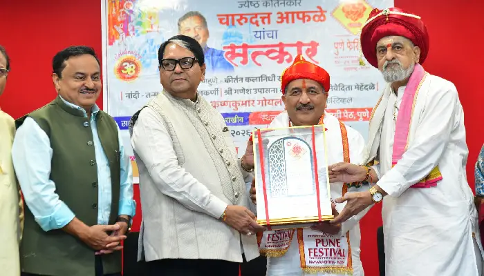 Pune Festival | Need to pass on the Kirtan tradition to the younger generation! Renowned Kirtankar Dr. Charudatta Afale honored by Pune Festival (Video)