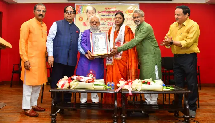 Pune Festival | Pune Festival honors ‘Balbharati’s’ 60-year educational journey! Director Anuradha Oak felicitated.