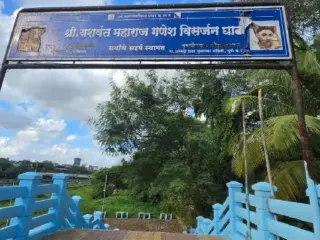 Sandeep Khardekar | एस. एम. जोशी पुलावरील विसर्जन घाटाच्या फलकाची दुरवस्था; छत्रपती शिवाजी महाराज आणि लोकमान्य टिळकांची चित्रे तातडीने बदलण्याची संदीप खर्डेकर यांची मागणी