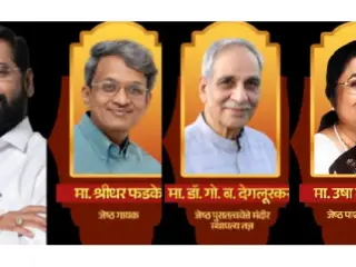 Pune Navratri Mahotsav 2026 | 32 व्या पुणे नवरात्रौ महोत्सवात उपमुख्यमंत्री एकनाथ शिंदेंच्या हस्ते दि. 15 रोजी ‘महर्षी’ पुरस्कार प्रदान; डॉ. देगलूरकर, उषा मंगेशकर, श्रीधर फडके मानकरी
